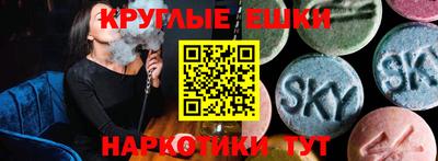 прущие грибы Апшеронск