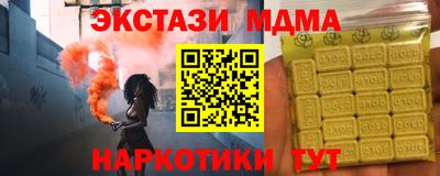 тгк Коммунар