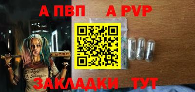 прущие грибы Апшеронск