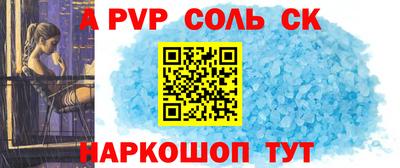 прущие грибы Апшеронск