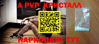 марки nbome Комсомольск-на-Амуре