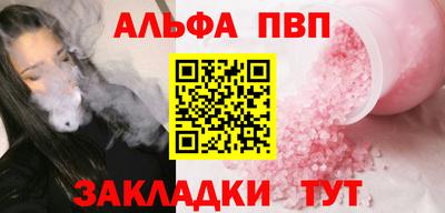 бошки Конаково