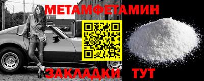 марки nbome Комсомольск-на-Амуре