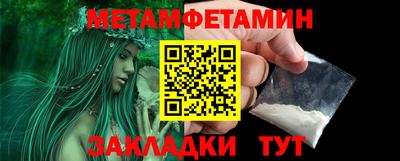 марки nbome Комсомольск-на-Амуре