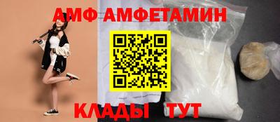 марки nbome Комсомольск-на-Амуре