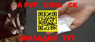 бошки Конаково