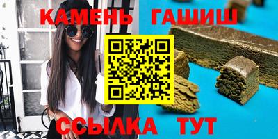 марки nbome Комсомольск-на-Амуре