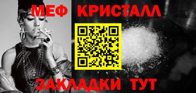 прущие грибы Апшеронск