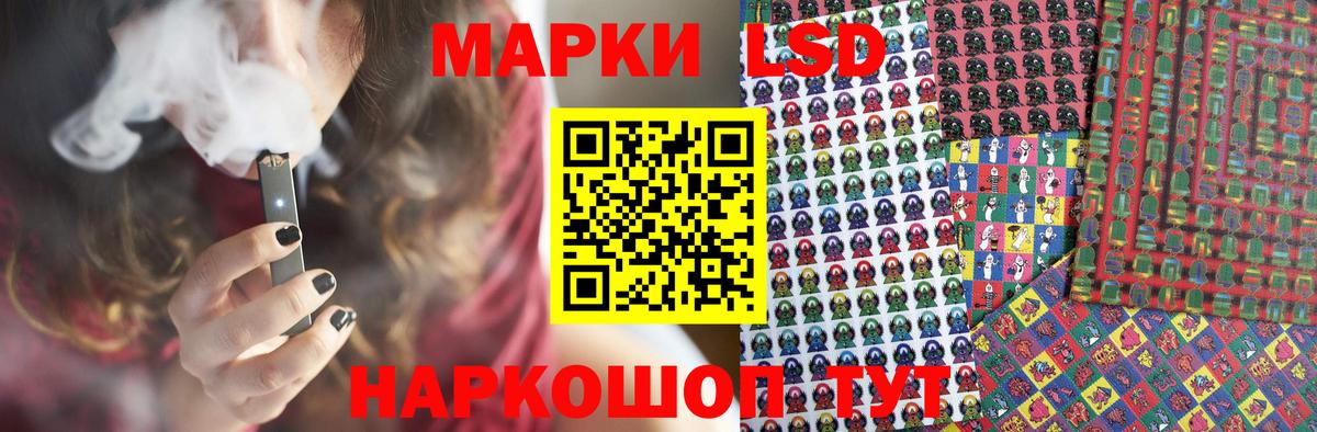 ЛСД экстази  Вход с VPN  LSD-25 экстази кислота  Солнечногорск  LSD-25 экстази ecstasy 