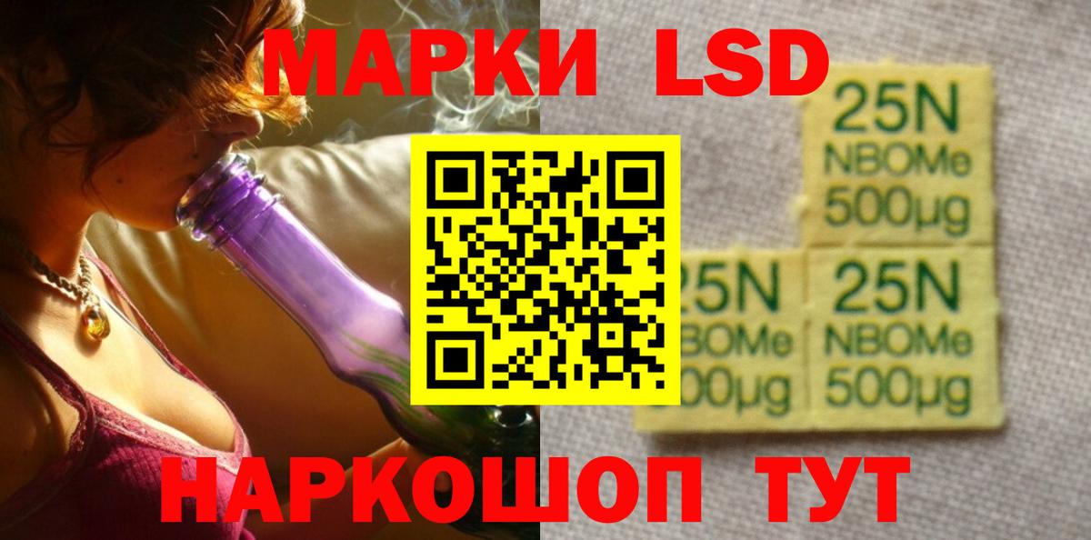 LSD-25 экстази кислота Солнечногорск
