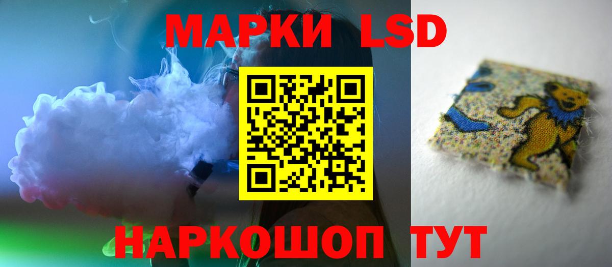 LSD-25 экстази кислота Солнечногорск
