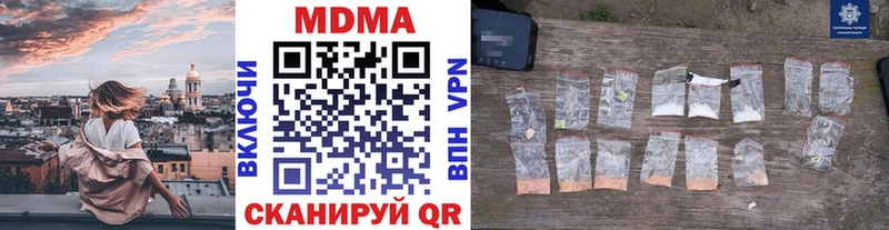 ОМГ ОМГ зеркало  Солнечногорск  МДМА кристаллы  наркота 