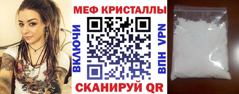 МЯУ-МЯУ мука  Солнечногорск 