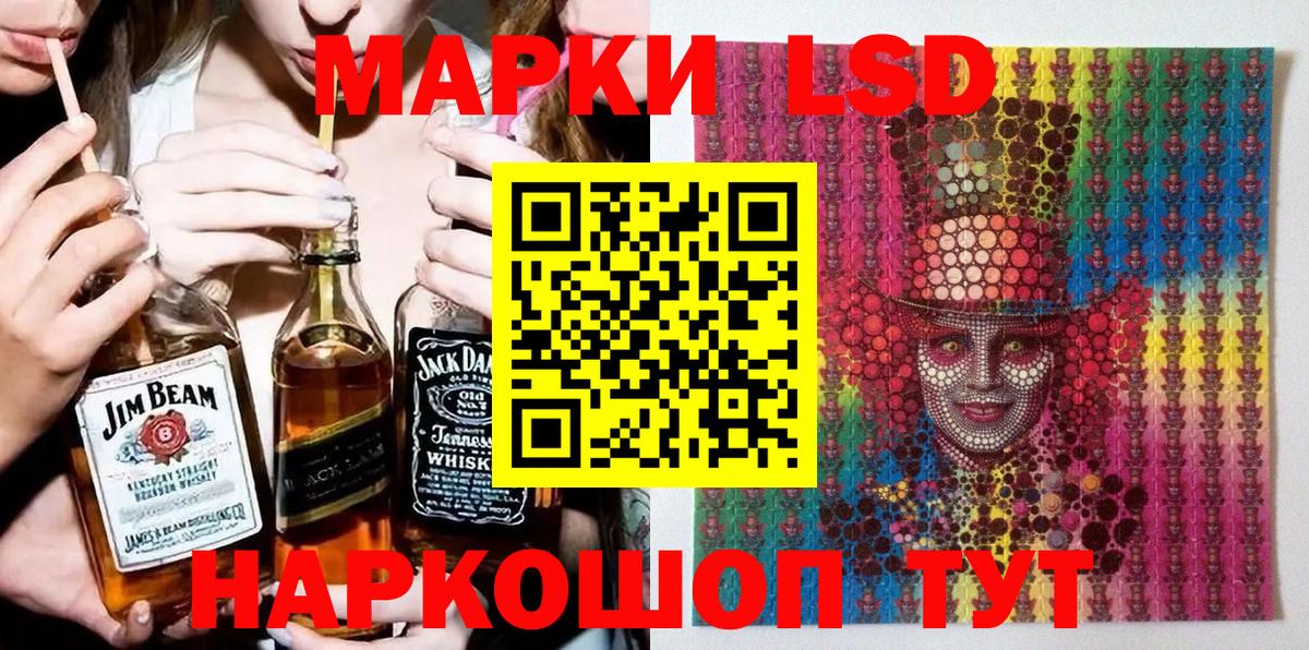 Наркотические марки 1500мкг Солнечногорск