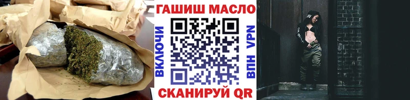 закладки  Солнечногорск  Дистиллят ТГК вейп 