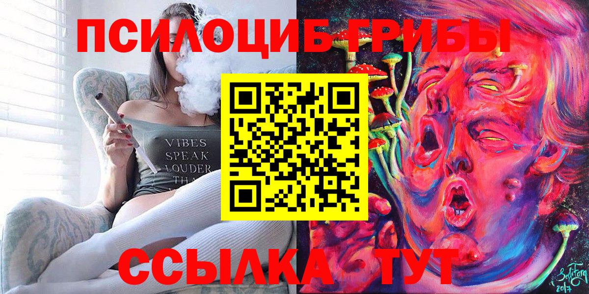 Бутират Солнечногорск
