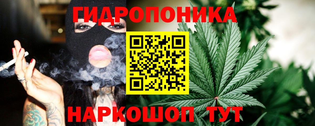 Бошки марихуана THC 21%  Солнечногорск  Бошки марихуана AK-47 