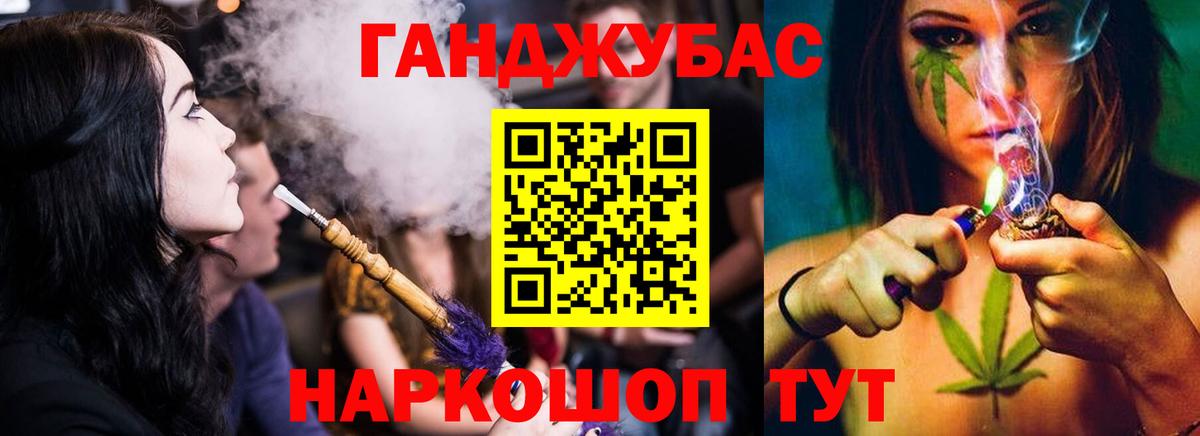 Солнечногорск  Каннабис AK-47  Вход с VPN  Шишки марихуана тримм 